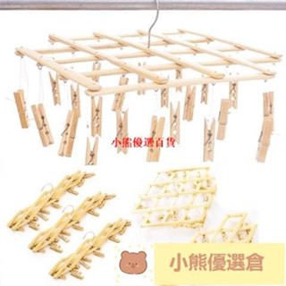 🚀蝦皮熱賣⚡老式竹褲架帶多夾褲夾子家用無痕掛褲子專用竹架伸縮掛衣架晾曬夾熱賣精品💋
