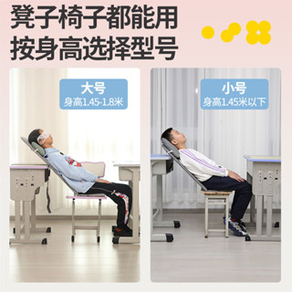 工位仰睡枕 學生仰睡 午休神器 睡覺護頸枕 仰睡防歪脖枕頭 【1.3萬人收藏】小學生午睡枕頭兒童趴睡枕午休折疊床仰睡枕午