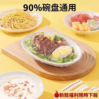 【新店限時下殺】一次性保鮮膜食品級PE家用保鮮膜防蟲防塵盤子加厚冰箱 加厚萬用保鮮膜套 保鮮膜 保鮮蓋 浴帽 保鮮 保