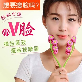 💯臺灣出貨💯韓國v臉瘦臉神器 梅花瘦臉滾輪 雙下巴臉部按摩器 瓜子臉滾輪提拉緊緻