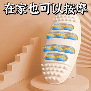 🔥臺灣出貨🔥【店鋪熱銷】足底按摩器腿部經絡疏通刺激揉捏腳底穴位滾輪指壓按摩器園林擺件