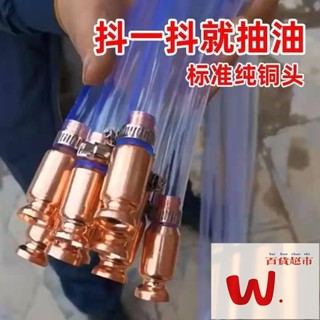 油抽 手動抽油器 抽油器 虹吸管 吸油器 吸油管 抽水器 手動吸油管 抽油管 抽油軟管 抽水管汽車抽油抽水抽尿素神器大