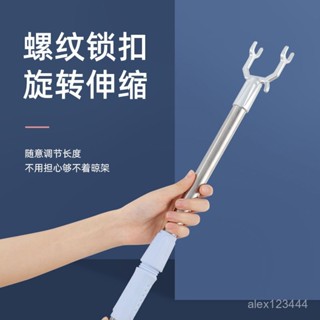 🔥臺灣發貨🔥【萌小福】撐衣桿家用加長不銹鋼曬衣掛挑衣取衣服衣叉晾衣桿伸縮