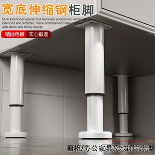 臺灣熱銷 浴室櫃墊高底座可調節支撐腳增高支撐桿櫃腳承重支撐架伸縮支撐柱