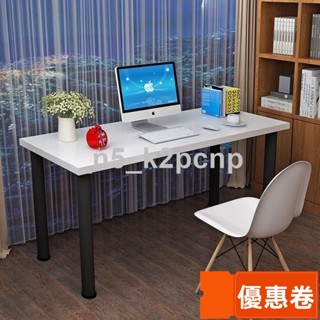 🎁全網最低 ⭐廠家直銷🎁電腦桌辦公桌子 家用簡易寫字臺書桌臥室長條桌學習桌化妝桌宜家桌 74RG