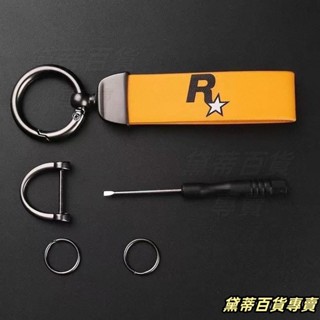 臺灣熱賣🚘星鑰匙扣GTA週邊電瓶車汽車掛件皮革金屬創意男士車用鑰匙鏈掛飾 AGSA
