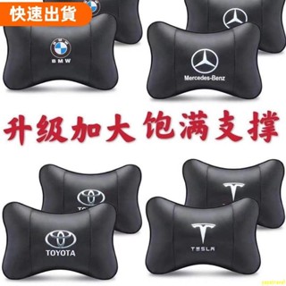 免運❤熱銷汽車頭枕車標皮質靠枕 車用車標頸枕 車內用品 汽車腰靠靠墊 車用護頸枕 1UW8