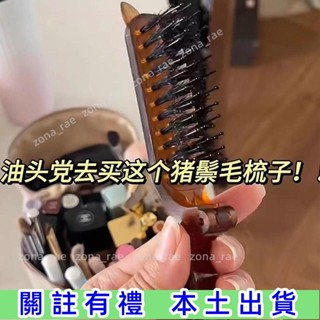 蝦皮低價🍳便攜小隨身折疊梳家用女士專用防靜電鬃毛梳子按摩頭皮蓬鬆柔順 折疊梳 隨身梳 折疊梳子 防靜電梳子 鬃毛梳子