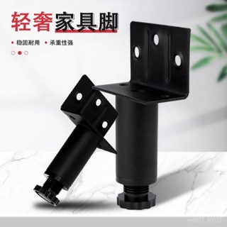 臺灣熱銷 功能型傢俱增高腳圓管可調節沙發腳浴室櫃腳鞋櫃腳床邊支撐腿金屬