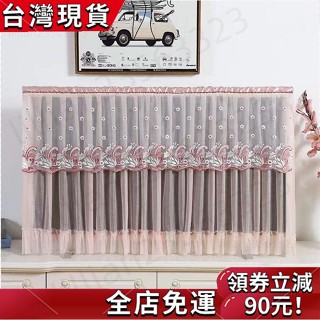💖桃園發貨💖 防塵罩 55寸 43寸 32寸 50寸 65寸 超薄液晶顯示套 24-27寸 電腦顯示器套