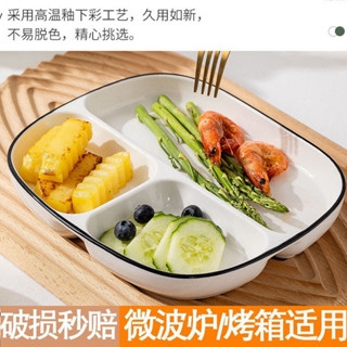 分格式便當盒 飯盒 餐盒 餐盤 分格餐盤 環保餐盤 不鏽鋼餐盤 211餐盤 兒童餐盤 露營餐盤 早午餐盤 早餐盤 陶瓷餐