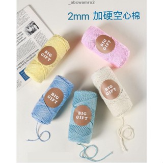 熱賣 空心棉線2mm BIGGIFT韓國 中粗棉麻線 diy手工編織線 加硬挺鉤針線 包包圓股線
