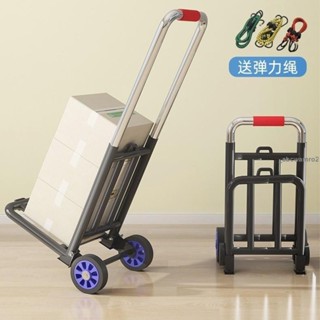 臺灣發貨免運🎉家用摺疊小拉車搬運拖車購物買菜擺攤手推車神器輕便攜行李拉貨車 可開收據