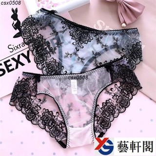 網紗透明 低腰性感 蕾絲三角內褲女無痕大尺碼女士內褲 夏季薄款 誘惑流行內褲yxg02