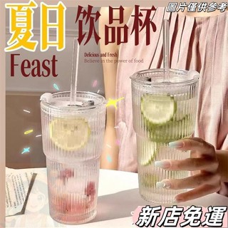【橙汁優選】ins大容量帶蓋吸管條紋玻璃杯高顔值冷飲果汁咖啡杯水杯杯子 59UZ