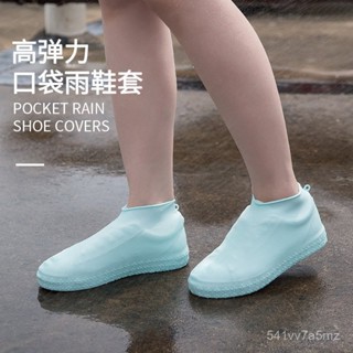 限時特價✨雨季矽膠防水鞋套雨天加厚耐磨男女兒童戶外下雨便攜防雨鞋套