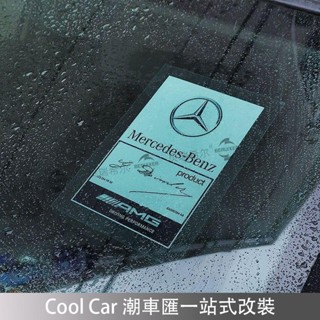 【熱銷】ஐ梅賽德斯賓士BENZ AMG總裁簽名側窗擋風玻璃靜電貼車身裝飾個性貼 潮車匯