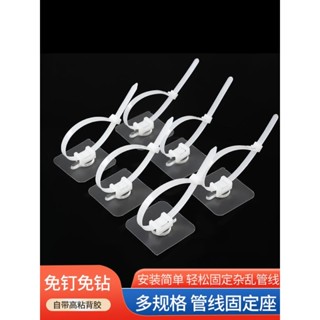 ☺Drgs.水管固定卡扣燃氣管空調排水管固定夾免打孔卡子軟管子能萬固定器