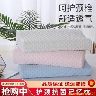 好用的【送枕套】太空記憶枕慢回彈不變形記憶棉護頸保健枕單人枕頭枕芯