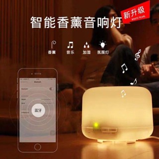 雅雅代購✨【靜音加濕】超聲波香薰機 臥室精油香薰燈 家用薰香 靜音香薰 加濕器噴霧 香薰機 擴香機