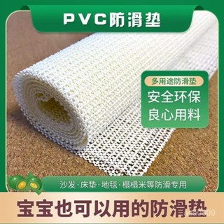 臺灣發貨✨ 新款防滑墊床上用床墊沙髮墊桌椅地墊涼席被褥防移動固定止滑神器