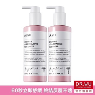 DR.WU 瞬適膚舒緩修護保濕乳250ML