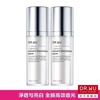 DR.WU 超微C美白精華液30ML