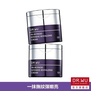 DR.WU 超A醇煥顏緊緻精華霜30ML