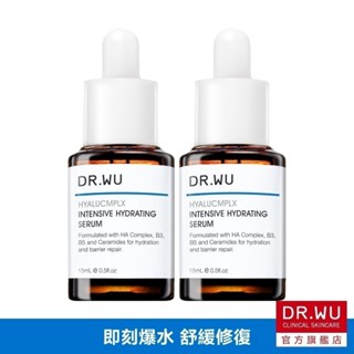DR.WU 玻尿酸保濕精華液15ML