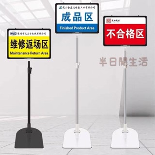 告示牌 立牌 指示牌 立牌展示架 展示牌 戶外廣告牌 海報架 倉庫標識牌a4車間標示牌雙面指示牌立式不銹鋼落地式立牌支架