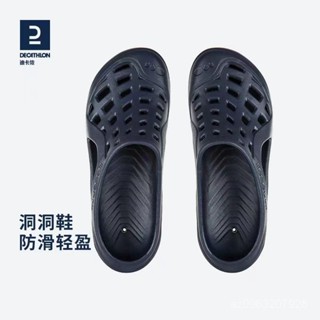 🔥精品低價🔥 迪卡儂洞洞鞋男款拖鞋男士涼鞋夏季戶外沙灘遊泳運動防滑大碼IVD3 PBDM