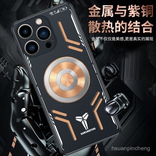 免運 臺灣出貨 散熱手機殻 新款蘋果16promax散熱手機殻iPhone15電競製冷降溫14防摔13磁吸12 Z8NS