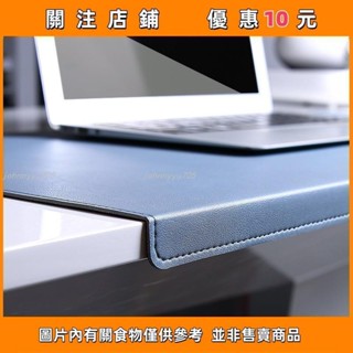 推薦 折邊桌墊 護肘 辦公桌桌墊 超大滑鼠墊 學習書桌墊 電腦桌墊 皮革桌墊 滑鼠墊 wuxiao