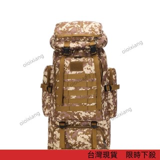【爆款熱銷】80L大容量戰術揹包 後揹包 登山揹包 軍用揹包 叢林迷彩 登山包 戰術包 多功能揹包 多功能後揹包 大容