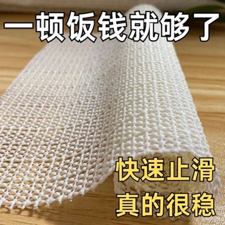 臺灣發貨✨ 被褥涼席防跑防滑墊沙髮墊子網不跑坐墊防移動神器床墊床單固定器