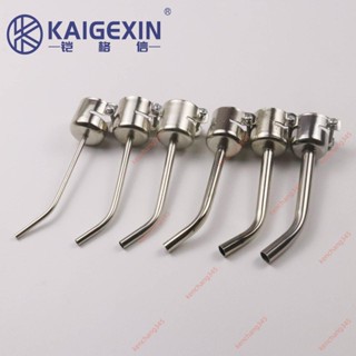 搶購#專用850熱風槍34567810mm加長彎頭斜口噴嘴 風槍嘴BGA拆焊風嘴