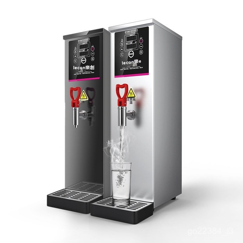 💫新竹出貨💫💫新竹出貨💫💫新竹出貨💫商用辦公室步進式電熱開水機奶茶店咖啡廳全自動保溫開水器破損補發