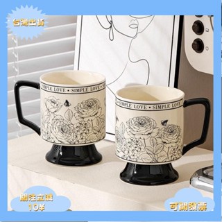 ｛臺灣熱銷｝馬剋杯 高顏值馬剋杯 牛奶杯 咖啡杯 玻璃杯 杯具 帶蓋馬剋杯 歐式精緻 陶瓷杯 複古陶瓷水杯玫瑰花園高腳杯