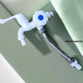 水龍頭🧶 全自動洗衣機水龍頭4分雙開多功能拖把池快開龍頭通用塑膠