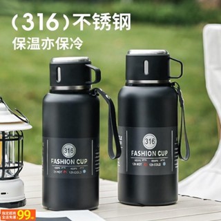 UUS 便攜水壺露營水瓶保冷保熱大容量保溫杯[S107]希樂扣保溫杯大容量高顔值男生專用便攜式防燙316不銹鋼保溫水壺