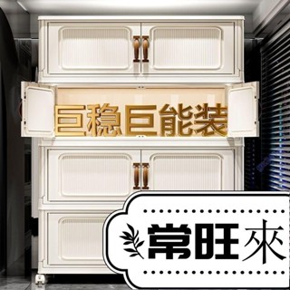 【特惠國際】臺灣出貨 特惠費 加厚免安裝折疊收納箱家用客廳玩具收納櫃儲物箱零食櫃塑膠置物櫃 整理櫃 收納櫃 衣櫃