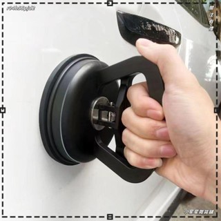 ❤小星星雜貨鋪❤汽車凹陷修復器 吸拔器 車門凹凸吸盤 無損鈑金車身無痕拉拔修補器 維修工具