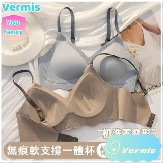 【免運特賣】一體固定杯 軟支撐無痕內衣女 小胸聚攏收副乳內衣 無鋼圈舒適文胸內衣 機洗不變形sawr