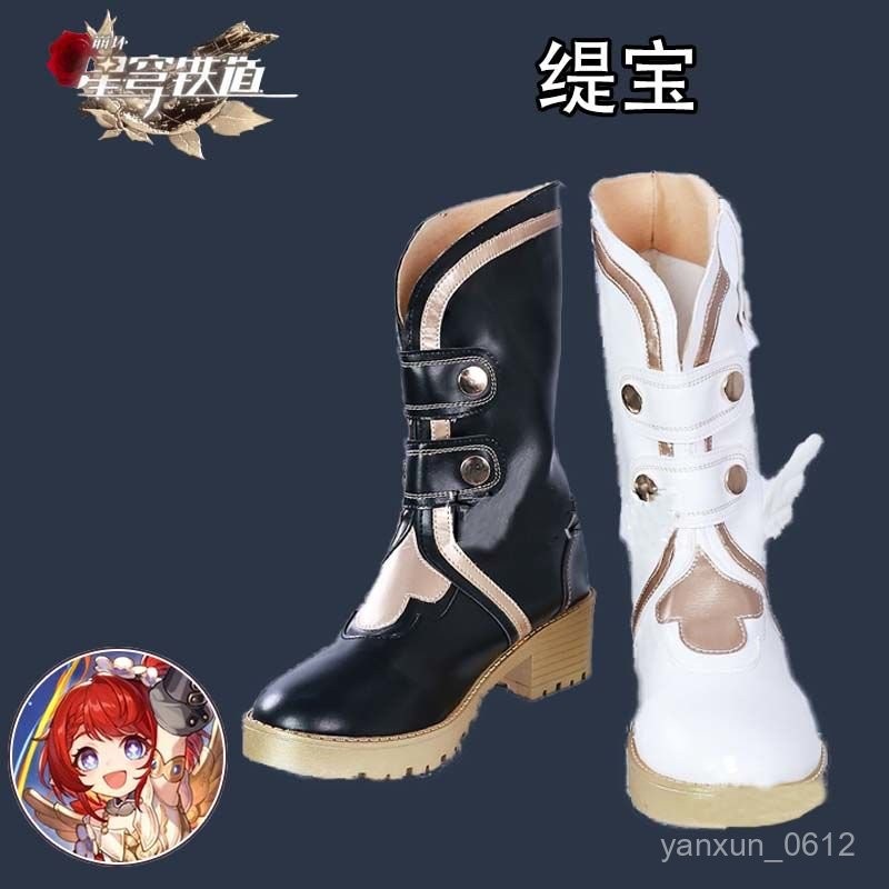 崩壞星穹鐵道緹寶cos鞋子翁法羅斯提寶cosplay立體小翅膀靴子鞋子