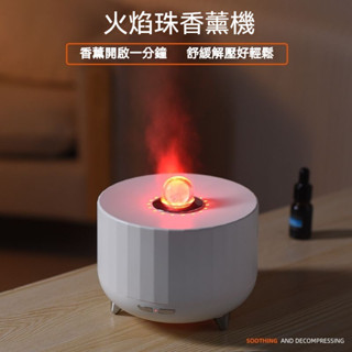 水氧香薰機 香氛機 薰香機 空氣加濕機 加濕器水 氧機 噴霧機 小夜燈 精油燈