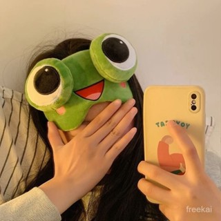 🔥特賣🔥 可調式3D眼罩 鼻翼眼罩 立體眼罩 透氣眼罩 睡眠眼罩 遮光眼罩 送耳塞 眼罩 旅行眼罩 3D遮光眼罩 立