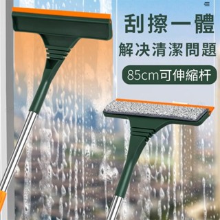 💥廠家自銷💥 擦玻璃神器 浴室刷 地板刷 雙面玻璃清潔器 玻璃清潔 擦窗神器 玻璃刷 玻璃刮刀 窗戶清潔 窗戶清潔