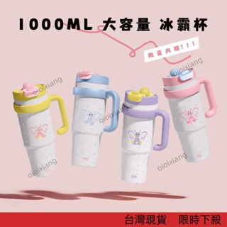 【熱銷爆款】1000ml巨無霸冰霸杯 316不鏽鋼保溫保冷杯 防漏吸管車載杯 雙層真空辦公水杯 北歐風陶瓷隨行杯