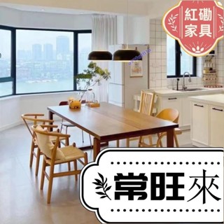 【特惠】莫比恩餐桌 餐桌 原木餐桌 實木餐桌 工作臺 家用書桌 松木餐桌椅 長桌 咖啡桌 書桌 飯桌 電腦桌 實木書桌