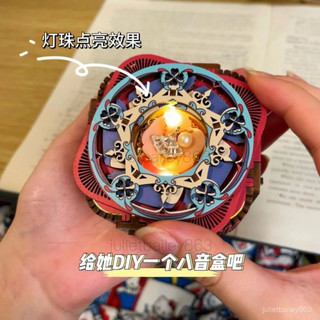 🌷人氣新品🌷 情侶diy禮物手工木質拚裝DIY八音首飾盒機關音樂盒送男女友生日